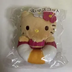 ハローキティ 日焼けキティ　一番くじ　マスコット賞