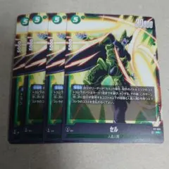 ドラゴンボールフュージョンワールド プロモ セル 4枚セット 即購入OK