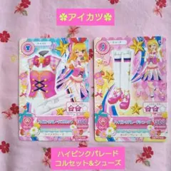 2025年最新】ハイピンクパレードシューズの人気アイテム - メルカリ