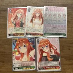 ヴァイス 五等分の花嫁 中野5月 いつき デッキパーツ 49枚セット RR