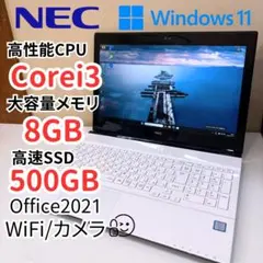 522 美品✨NEC 薄型　ノートPC Windows11 office付き