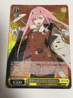 2025年最新】ゼロツー spの人気アイテム - メルカリ