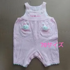 メゾピアノ　うさぎポケット付きロンパース 70サイズ