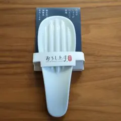 おろし上手 陶器製 おろし器 山忠木俣 [織部焼]