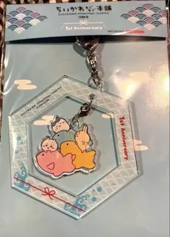 ちいかわ もぐもぐ本舗 ノベルティ ゆらっとアクリルチャーム