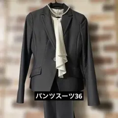 パンツスーツセットアップ36、38