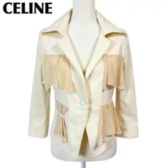【美品】CELINE デザインジャケット ポケットフリル 38 無地 アイボリーのサムネイル