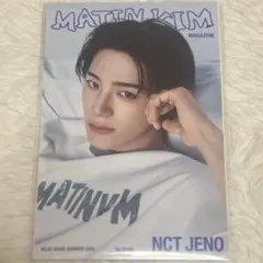 2026年最新】nct dream magazineの人気アイテム - メルカリ
