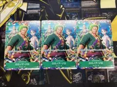 ロロノアゾロ　3枚　Vジャンプ　p-094