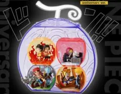 【未開封】ワンピの実　Anniversary ver. 造形王頂上決戦