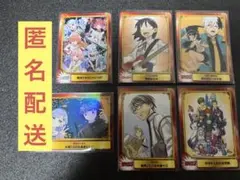 アニメイト　SCF カード　6枚セット
