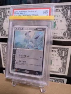 ポケモンカード ポケカ ナイトバトル アブソル プロモ PSA10 - メルカリ