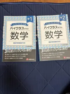 2026年最新】高校受験STEPの人気アイテム - メルカリ