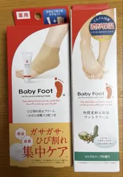 Baby Foot 薬用フットクリーム＆保湿クリーム 2種セットのサムネイル