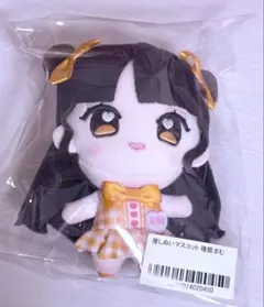 2026年最新】ぬいぐるみ・マスコットの人気アイテム - メルカリ