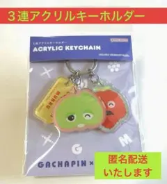 Item thumbnail for item 3d490f07-1fec-4500-987b-ed4439186e00