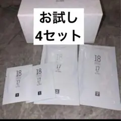 新品/未使用 】 プリマトリーチェ 1817炭酸パック 4セット - メルカリ