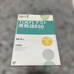 Item thumbnail for item 9aa01059-47b9-48c3-a369-afab665483cc