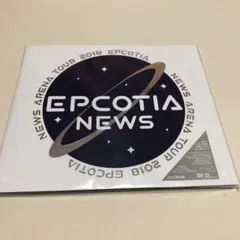 NEWS/NEWS ARENA TOUR 2018 EPCOTIA〈初回盤・3…