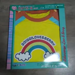 オシャレ魔女ラブandベリー　シャツ