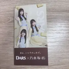 2025年最新】乃木坂46メモ帳の人気アイテム - メルカリ