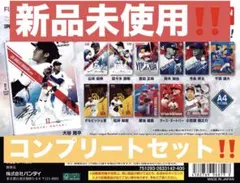 【大幅値下げ中！！】MLB クリアファイルコレクション コンプリートセット フラットガシャポン】MLB™ クリアファイルコレクション｜ガシャポン
