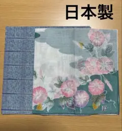 【未使用】加賀友禅　和柄　ハンカチのサムネイル