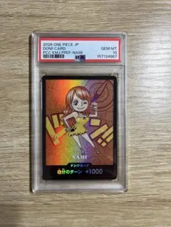 PSA10】ONE PIECEカード ナミ 熊本スペシャルカード - メルカリ