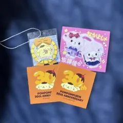 ポムポムプリン 30周年記念含むシール4枚セット