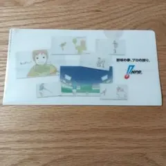 Item thumbnail for item 201fcacc-76b0-4f40-9686-7ce10ed71e5e