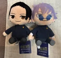 呪術廻戦 5周年 おすわり Mぬいぐるみ 五条悟 夏油傑