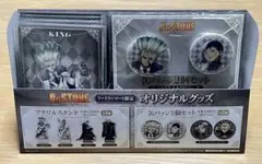 dr.stone ファミマ