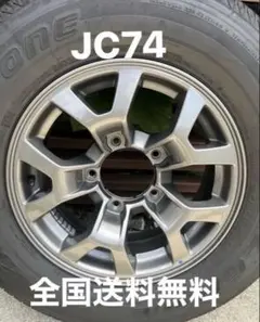 Jb23純正ホイールタイヤセット 2026年最新】jb23 純正ホイールの人気アイテム - メルカリ
