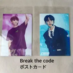 INI 田島将吾　ポストカード