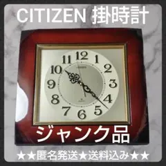 2025年最新】Citizen 掛時計・柱時計の人気アイテム - メルカリ