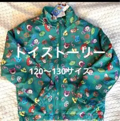 新品　トイストーリー　ウインドブレーカー ジャンパー　120〜130サイズ　男女