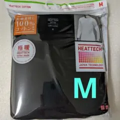 【ユニクロ】 極暖 ヒートテックコットン ワッフルT 九分袖 М　黒色