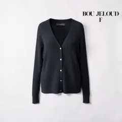 BOU JELOUD リブカーディガン ブラック Vネック 羽織り 伸縮性あり