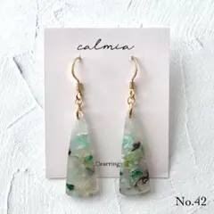 No.42 天然石アクセサリー クリソコラインアゲート ピアス イヤリング
