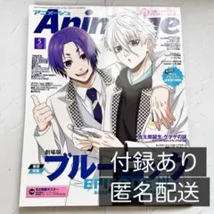 2026年最新】アニメージュ 5月号の人気アイテム - メルカリ