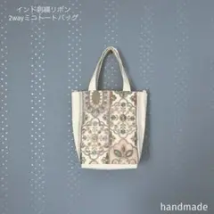 リュンヌ様 リクエスト 2点 まとめ商品