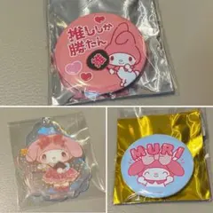 マイメロディ　サンリオ　セット