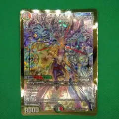 カリスマックスジャオウガ CRY-S-MAX 金 シークレット シク - メルカリ