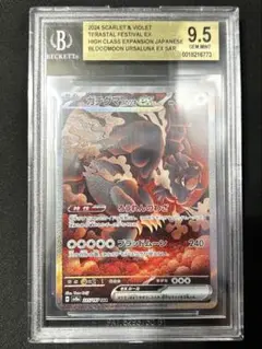 精霊術師ドリアード bgs9.5 完美品 psa10相当 英語版 1st 完美品 PSA10 遊戯王 英語版 北米版 精霊術師ドリアード レリーフ 1st