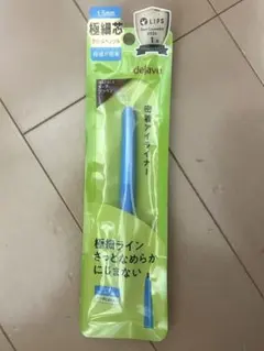 【新品未開封】 Dejavu密着アイライナー極細クリームペンシル ダークブラウン