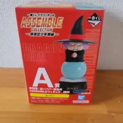 【箱なし】一番くじ ドラゴンボール 占いババ ASSEMBLEフィギュアのサムネイル