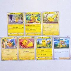 皮卡丘七種組合 寶可夢卡牌