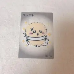 ちいかわ クリアカード ラッコ