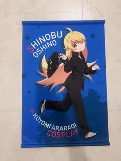 物語シリーズ 忍野忍 七変化 B2タペストリー5点セット - メルカリ
