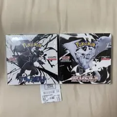 ブラックボルト・ホワイトフレア2boxシュリンク付き